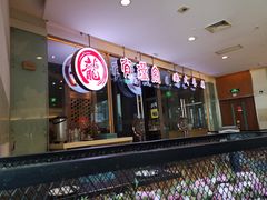 -有璟阁港式餐厅(金融街购物中心店)