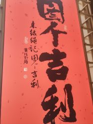 -结绳记(西北旺万象汇店)