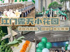 -超级厨房概念餐厅(奥园广场店)