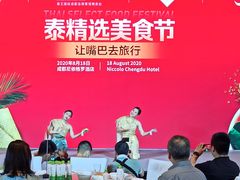 -成都尼依格罗酒店