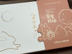 -山与蓝·轻糖鲜果蛋糕(勒泰店)