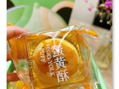-爱达乐面包生日蛋糕(泛悦国际店)