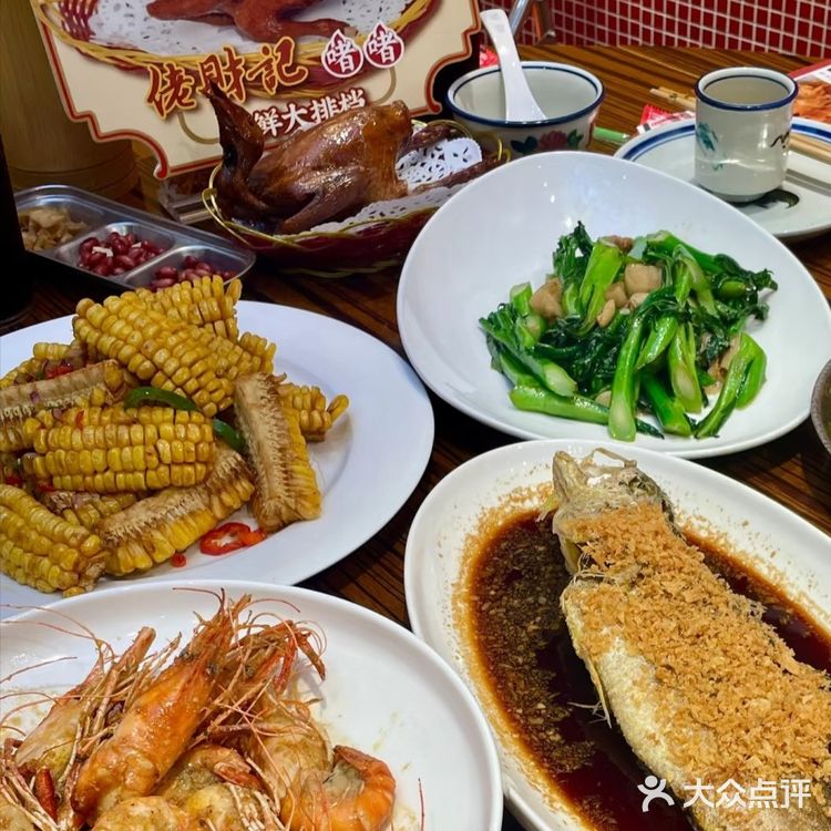 海味大餐享不停