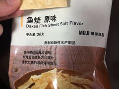 -MUJI无印良品(环球港店)