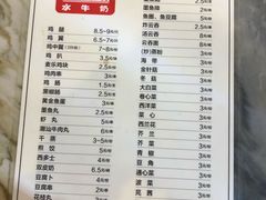 菜单-百富露(跃龙北路店)