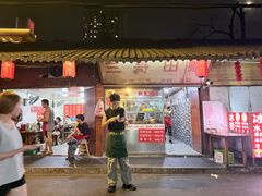 -三哥田螺(北书院街店)