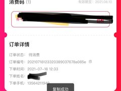 -银子铁板烧料理自助餐(人民广场店)