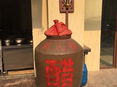 -老仓醋米线(万达店)