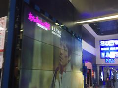 门面-武汉华夏国际影城(鲁广店)