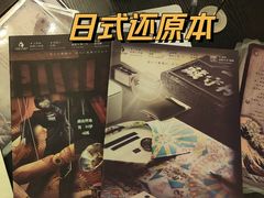 -6号玩家桌游吧(汉街店)