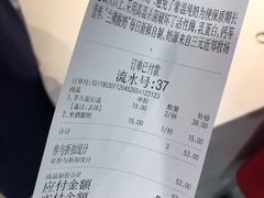 账单-兰熊鲜奶(西直门凯德mall店)