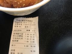 -伍湛记 · 广州老字号(龙津中路店)