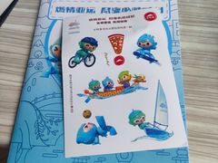 -必胜客(新福地店)