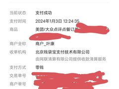 -德元兰州纯汤牛肉面