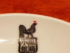 -黑鸡小馆(金源店)
