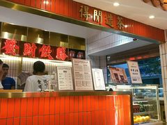-得闲饮胜公司(智谷店)
