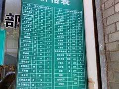 -江南春(中山中路店)