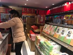 -知味观(湖滨店)