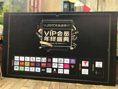 -广州市紫泥堂文化创意园景区
