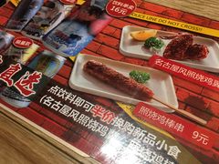 -味千拉面(上海松江二店)