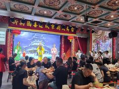 -新兴园饺子馆(河南街店)