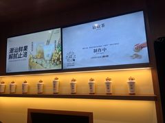 -一杯潮茶·专注潮汕茶饮(十二中创始店)