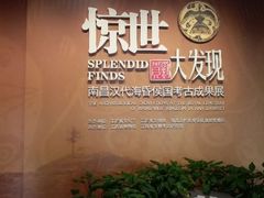 -南昌市博物馆