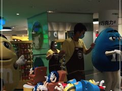 -m豆巧克力世界(上海世茂广场店)