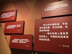 -中国人民抗日战争纪念馆