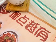 -粤点越有·茶点·粤菜(樵岭国际店)