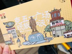 -茶颜悦色(花园道店)