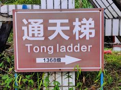 -广东大峡谷
