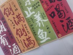 -道邦子烤牛肉(总店)