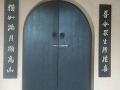 -什邡罗汉寺