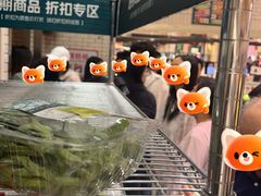 -7fresh七鲜(大族广场店)
