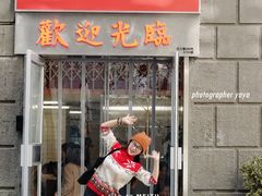 -燃计沙茶皇·香港沙茶火锅(人广旗舰店)