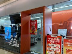 -乐刻运动健身(蓝润摩里中心店)
