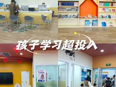 -吉的堡成长中心(五角场安波校区)