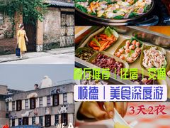 -阿多私房菜(顺德店)