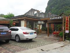 -生态苑农庄(十里画廊遇龙河店)