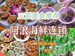 -三亚蜈支洲岛旅游区