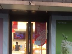 -津乐园(芥园道店)