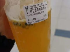 先百香双响炮-CoCo都可(久隆店)