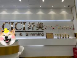 -CICI纤美·科技减肥美容