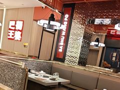 -巴蜀王婆大虾(南锣鼓巷店)
