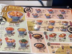 -吉野家(宾水道店)