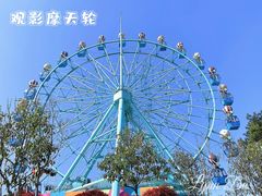 -南京银杏湖乐园