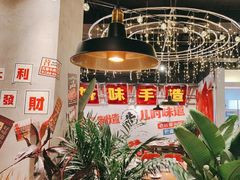 -牛市坎火锅(建设路店)