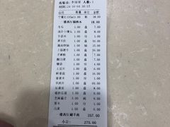 -迎宾楼(解放西街店)