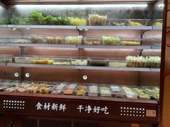 -小蛮椒麻辣烫·麻辣拌(青浦宝龙店)